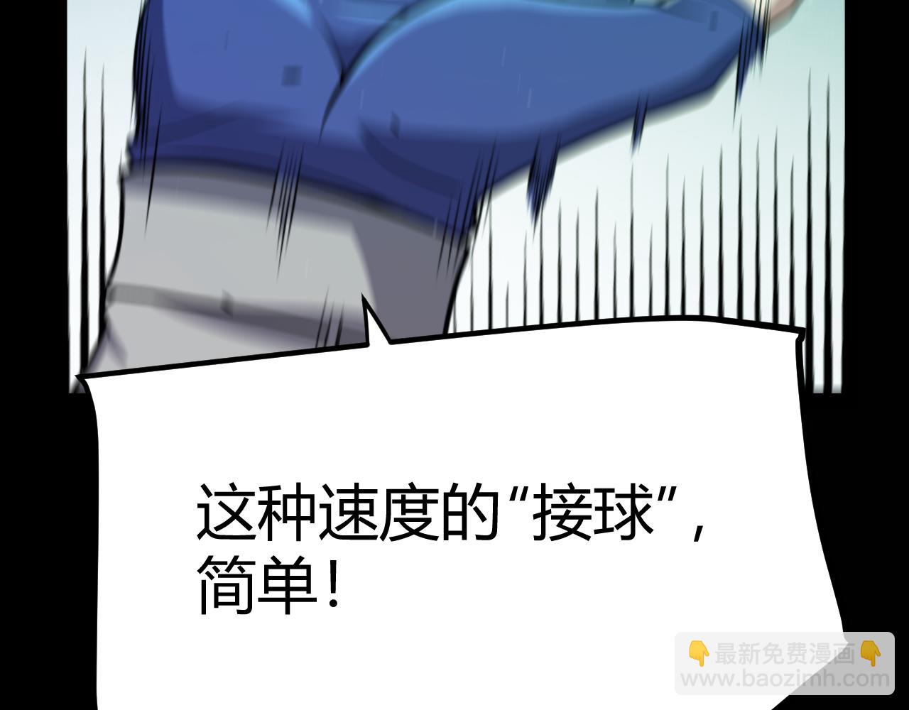 我來自遊戲 - 第296話 傳送的秘訣！(4/4) - 5