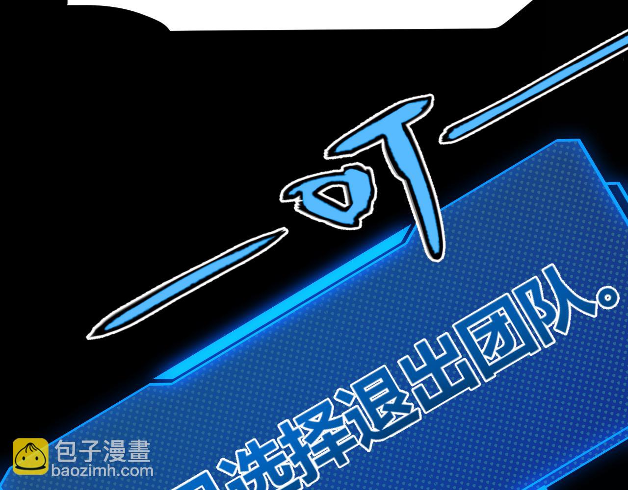 我來自遊戲 - 第296話 傳送的秘訣！(4/4) - 6