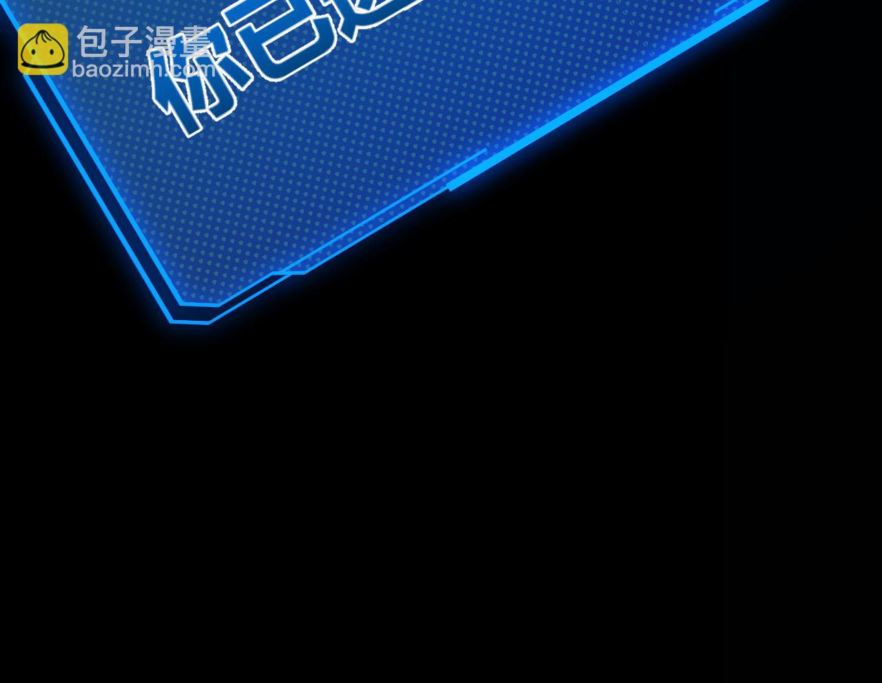 我來自遊戲 - 第296話 傳送的秘訣！(4/4) - 7