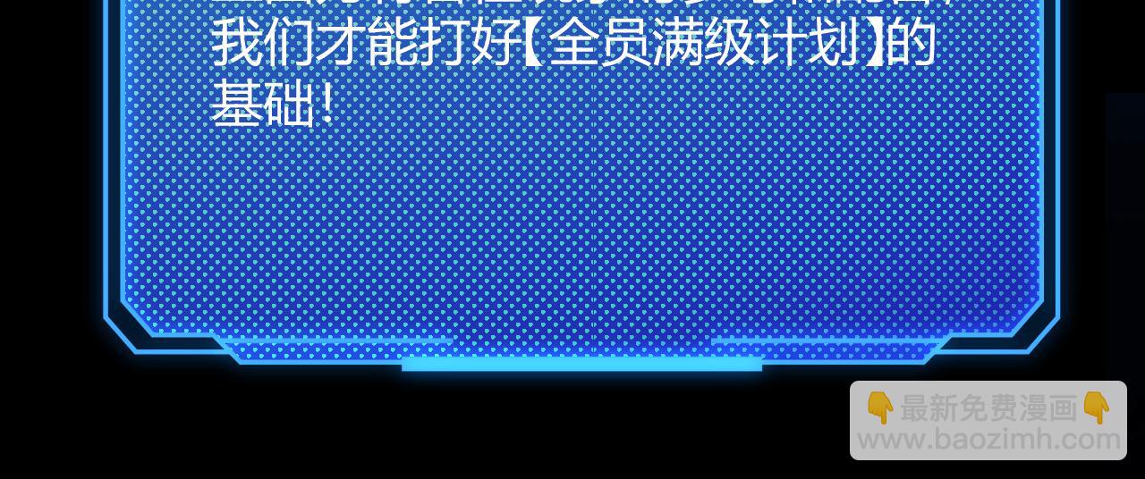 我來自遊戲 - 第296話 傳送的秘訣！(1/4) - 1