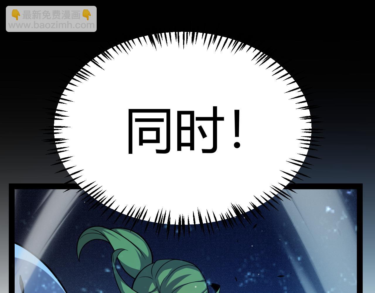 我來自遊戲 - 第296話 傳送的秘訣！(4/4) - 8