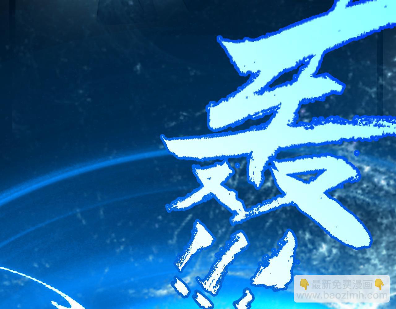 我來自遊戲 - 第296話 傳送的秘訣！(4/4) - 2