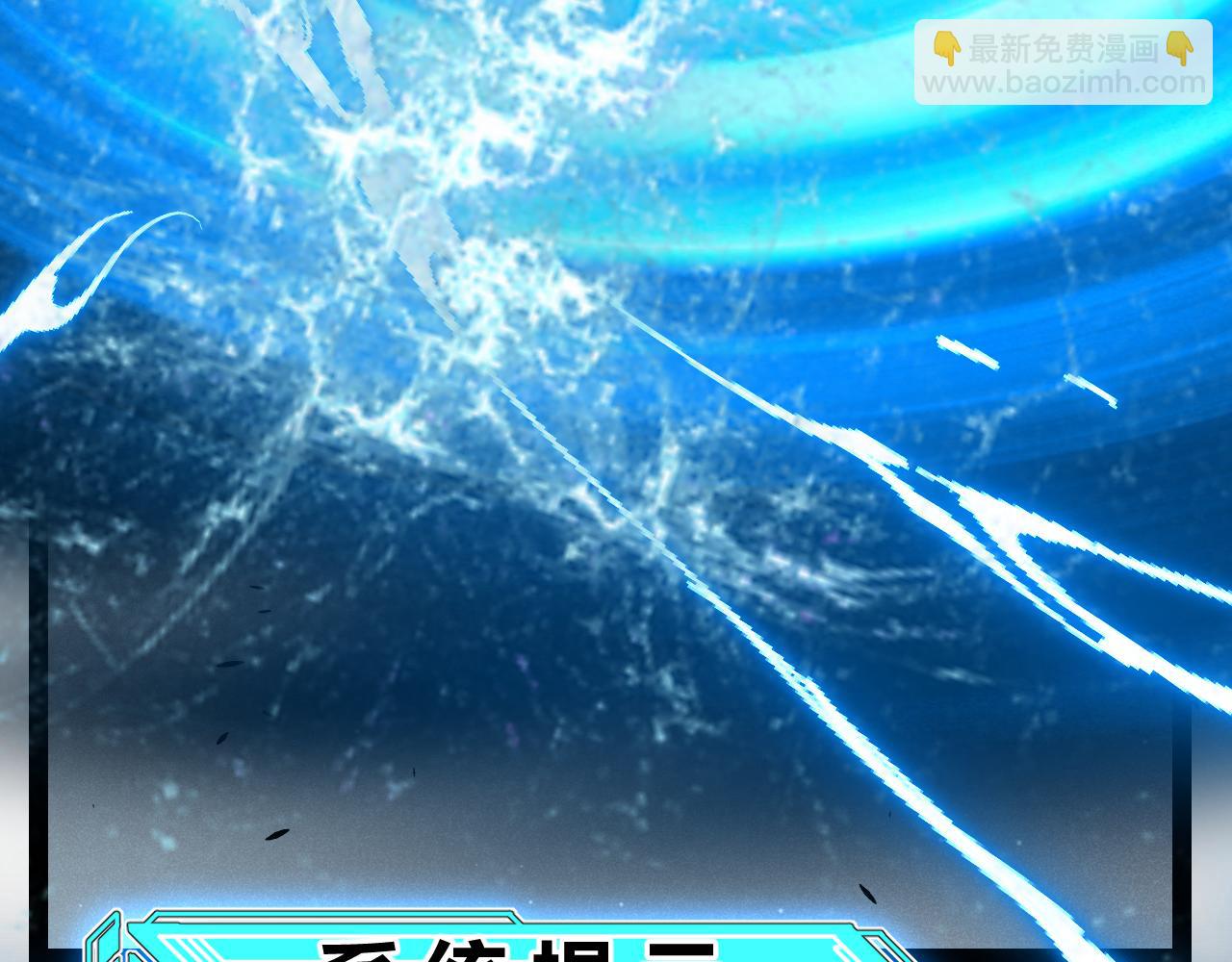 我來自遊戲 - 第296話 傳送的秘訣！(4/4) - 4