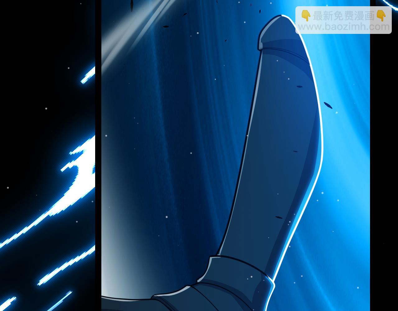 我來自遊戲 - 第296話 傳送的秘訣！(4/4) - 1