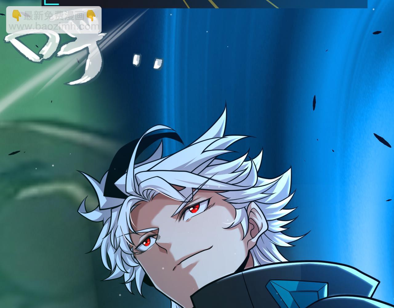 我來自遊戲 - 第296話 傳送的秘訣！(4/4) - 4