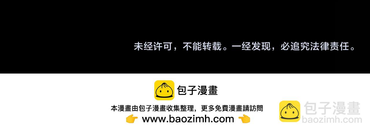 我來自遊戲 - 第296話 傳送的秘訣！(4/4) - 8