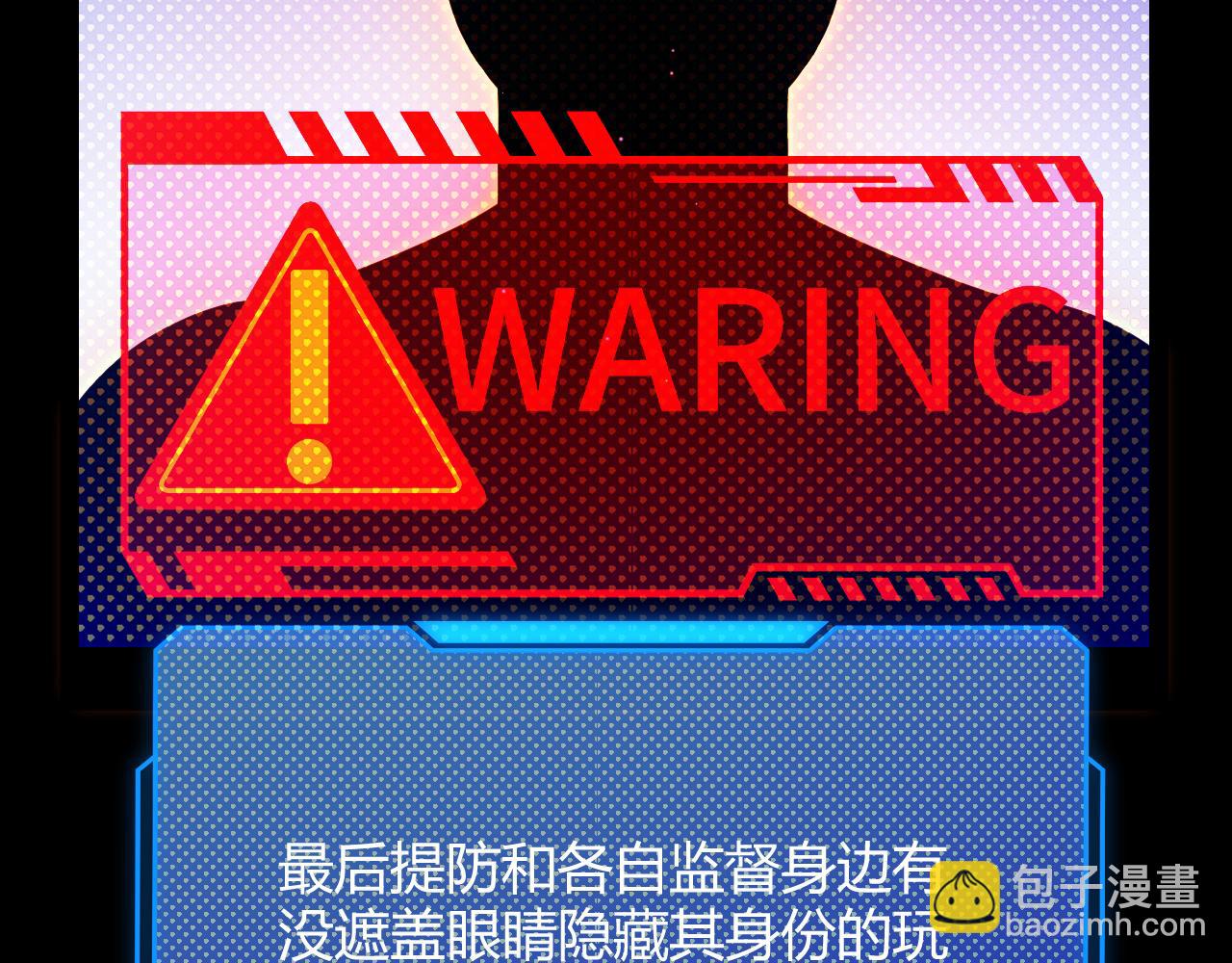 我來自遊戲 - 第296話 傳送的秘訣！(1/4) - 5