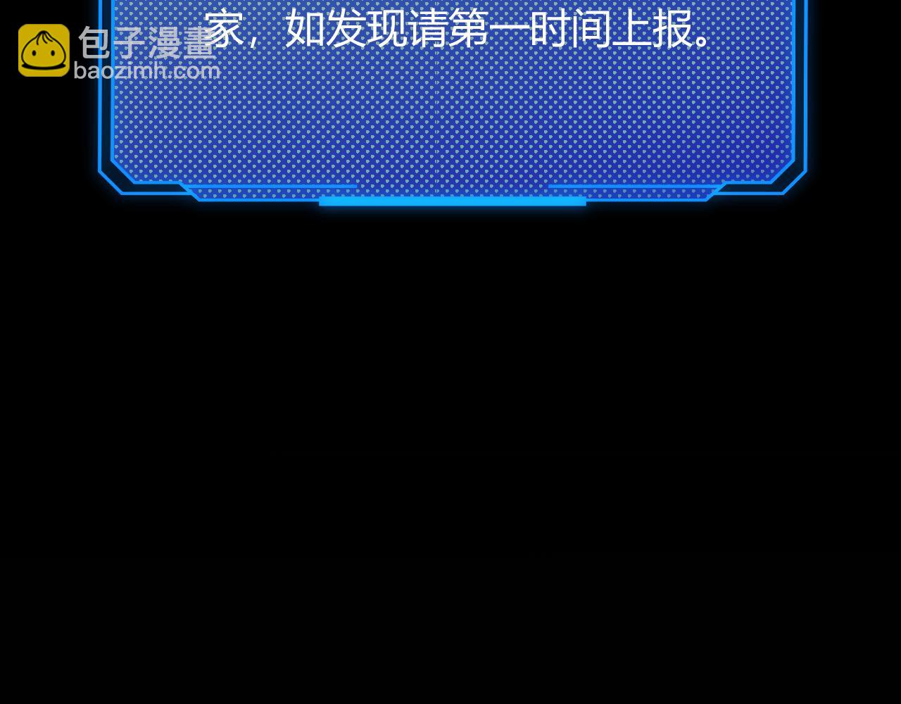 我來自遊戲 - 第296話 傳送的秘訣！(1/4) - 6