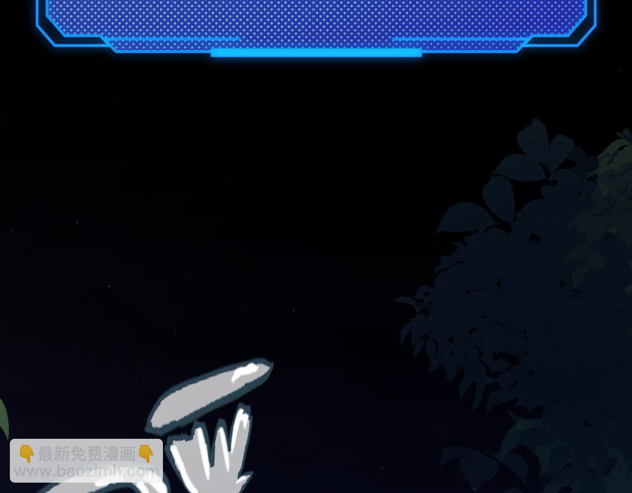 我來自遊戲 - 第296話 傳送的秘訣！(1/4) - 8