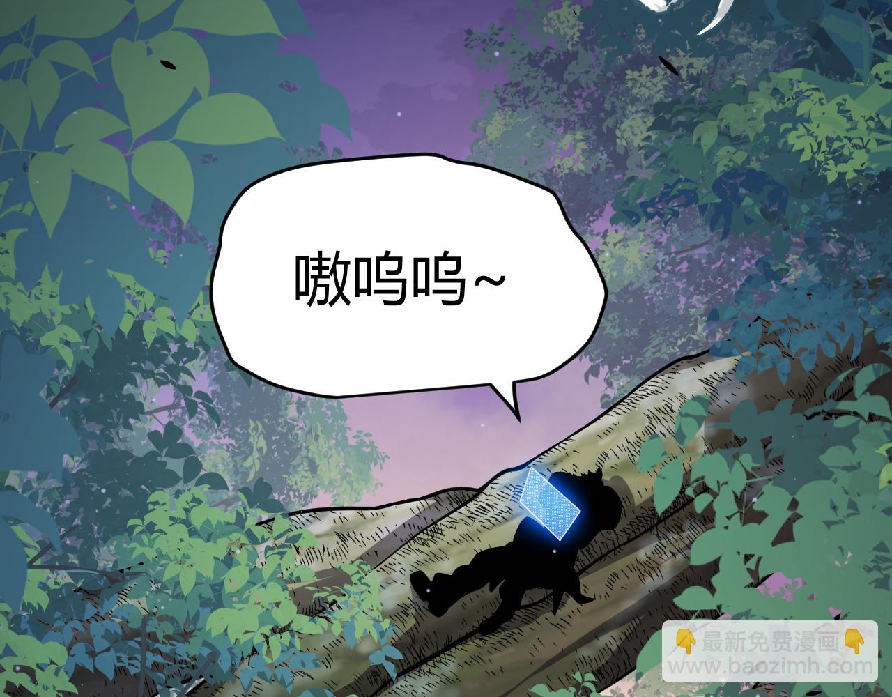 我來自遊戲 - 第296話 傳送的秘訣！(1/4) - 2