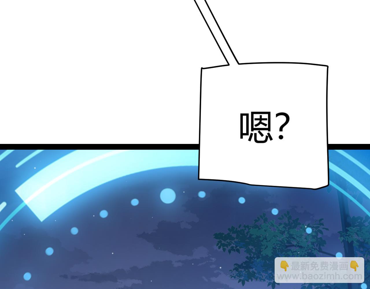 我來自遊戲 - 第296話 傳送的秘訣！(1/4) - 7