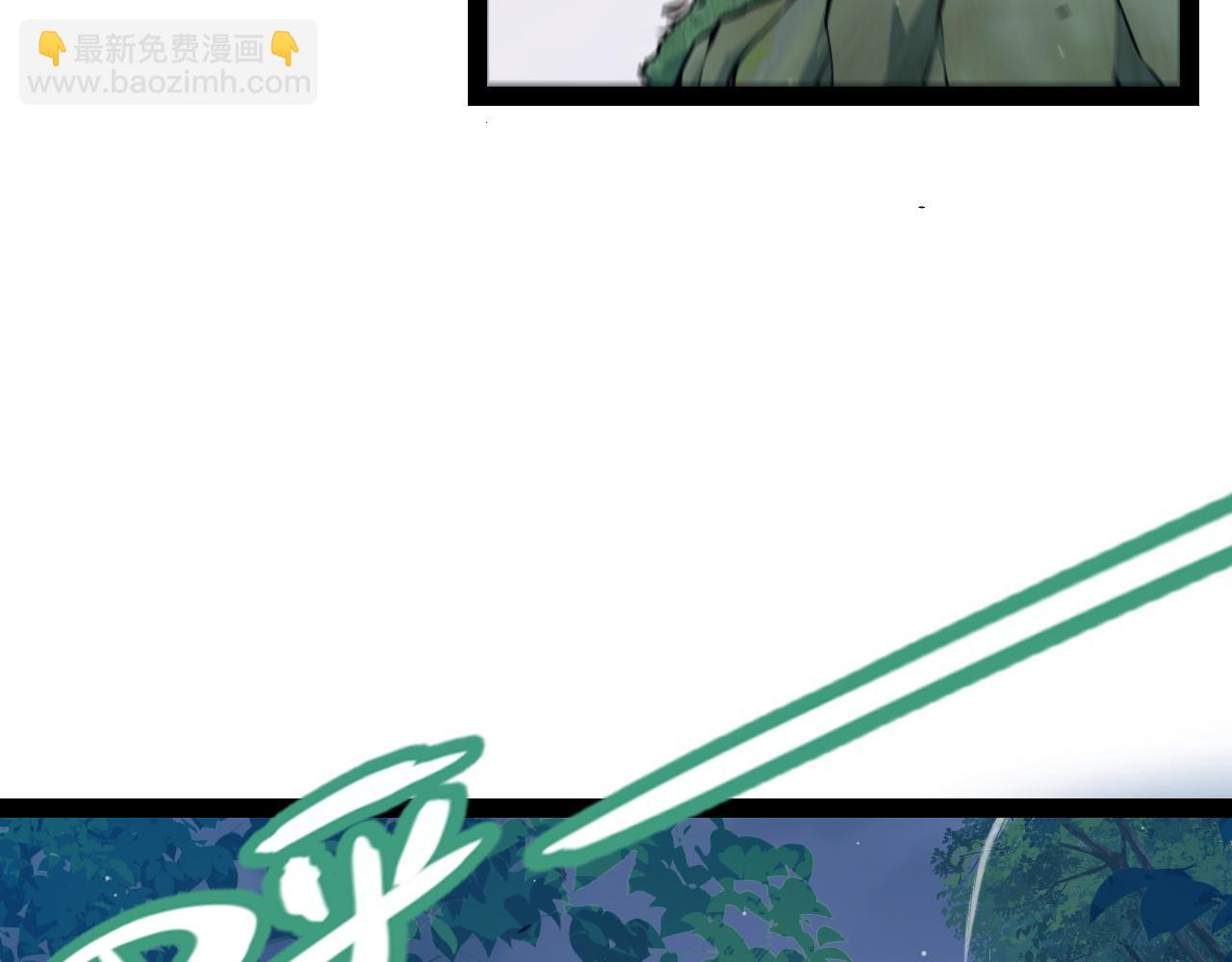 我來自遊戲 - 第296話 傳送的秘訣！(1/4) - 3