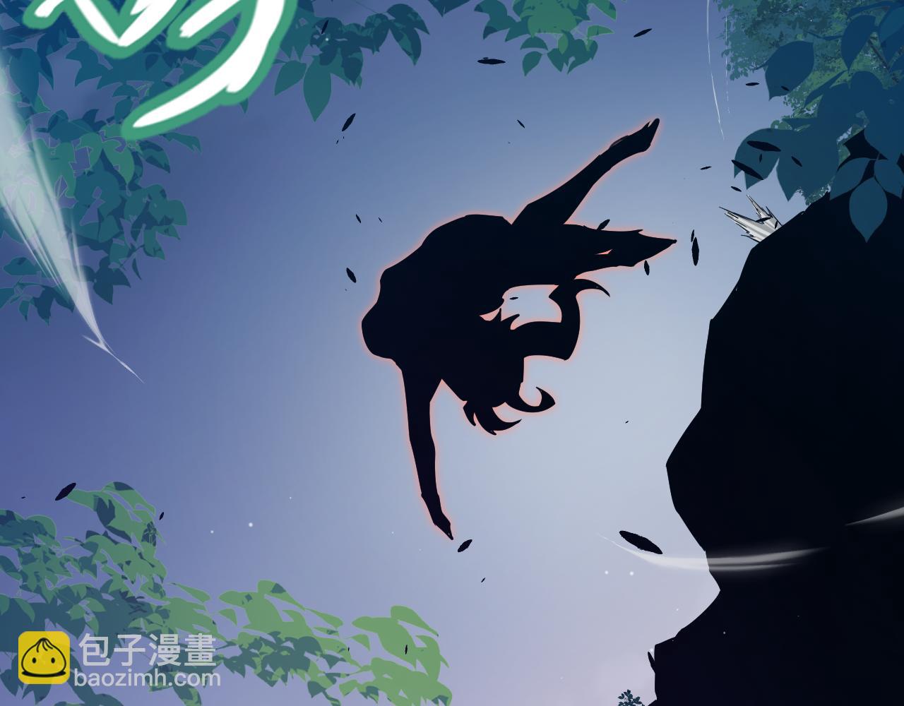 我來自遊戲 - 第296話 傳送的秘訣！(1/4) - 4