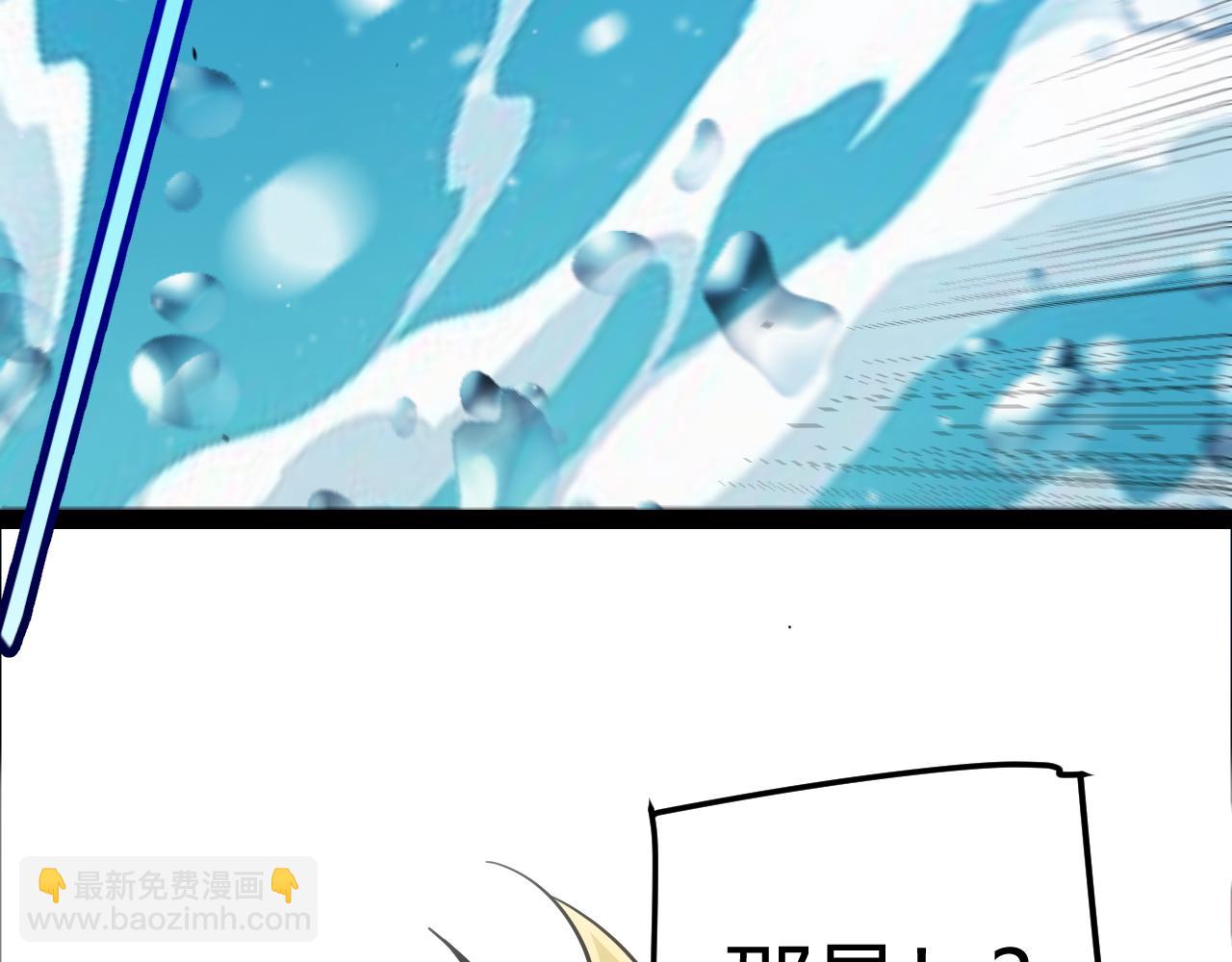 我來自遊戲 - 第296話 傳送的秘訣！(1/4) - 8