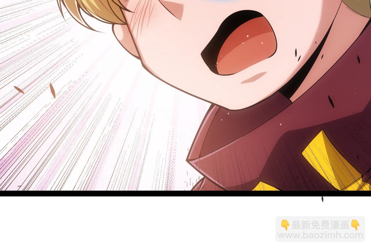 我來自遊戲 - 第296話 傳送的秘訣！(1/4) - 2