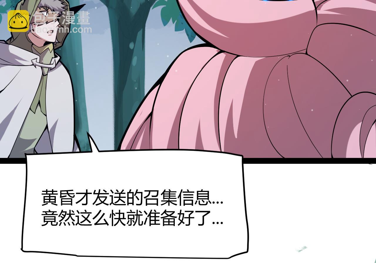 我來自遊戲 - 第296話 傳送的秘訣！(2/4) - 3