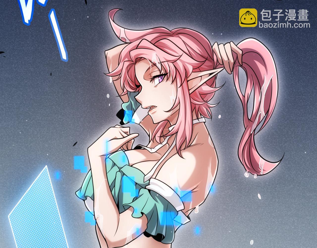 我來自遊戲 - 第296話 傳送的秘訣！(2/4) - 4