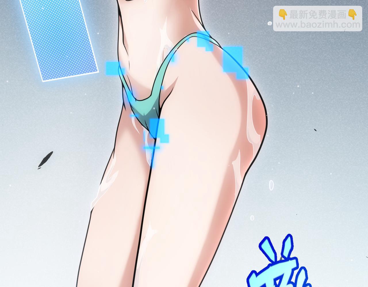 我來自遊戲 - 第296話 傳送的秘訣！(2/4) - 5