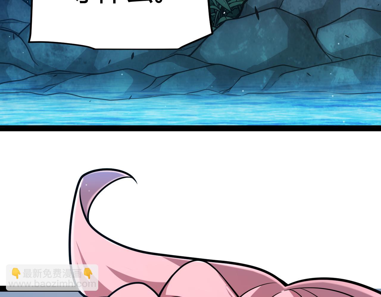 我來自遊戲 - 第296話 傳送的秘訣！(2/4) - 7