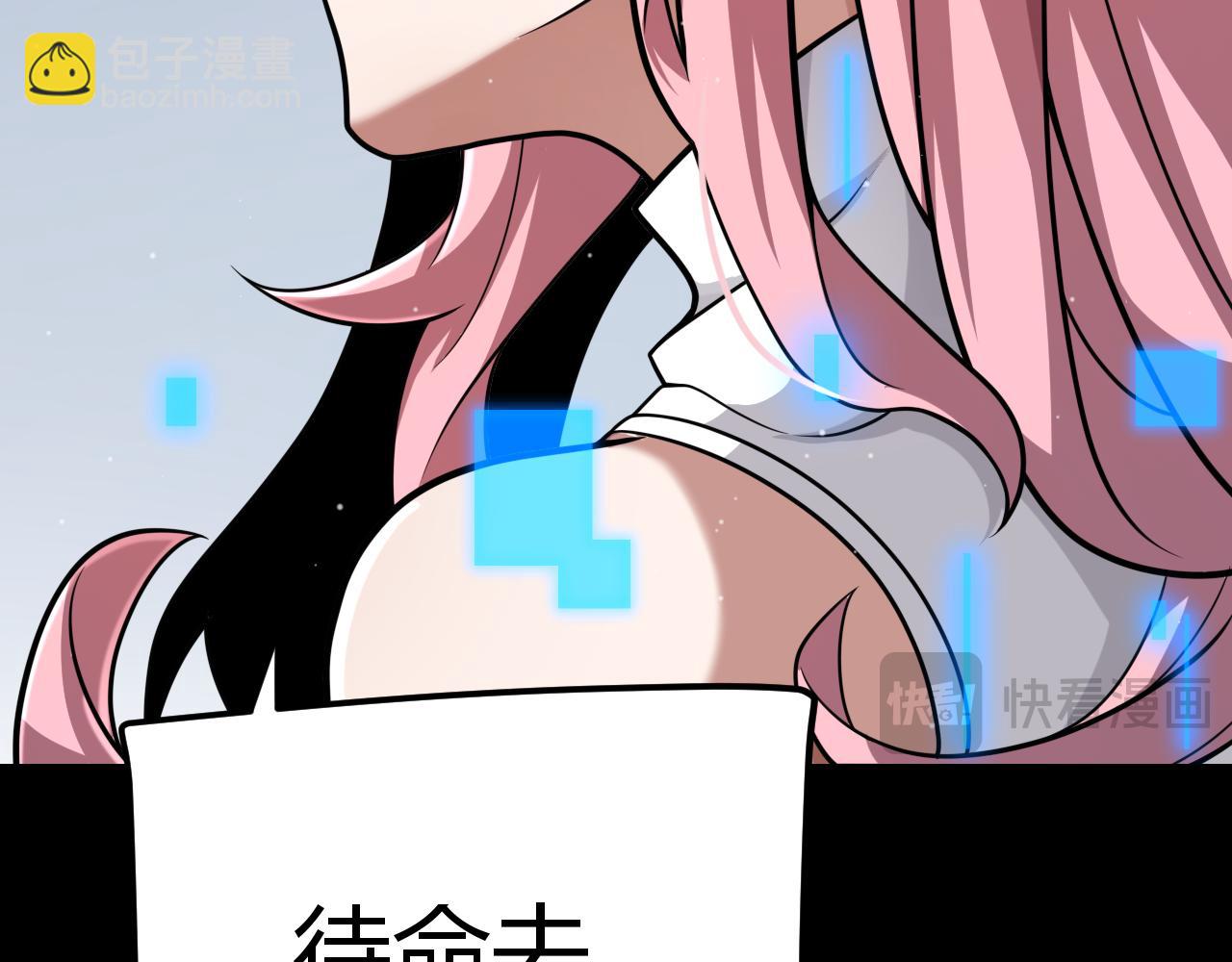 我來自遊戲 - 第296話 傳送的秘訣！(2/4) - 1