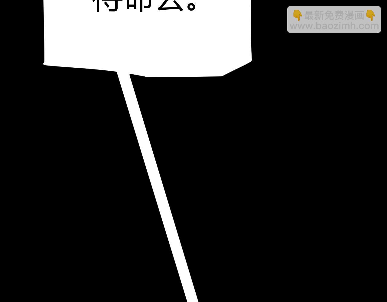 我來自遊戲 - 第296話 傳送的秘訣！(2/4) - 2