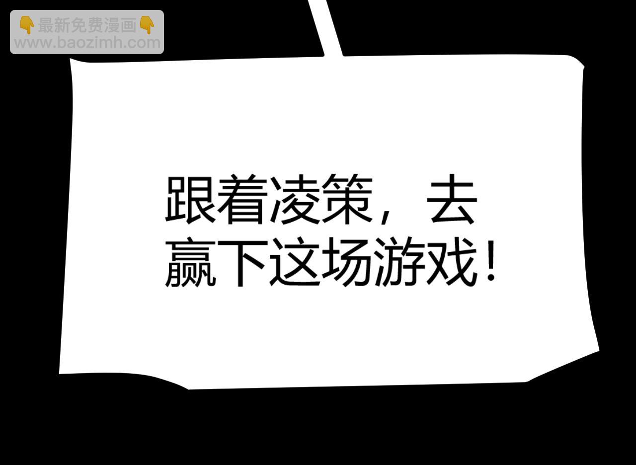 我來自遊戲 - 第296話 傳送的秘訣！(2/4) - 3