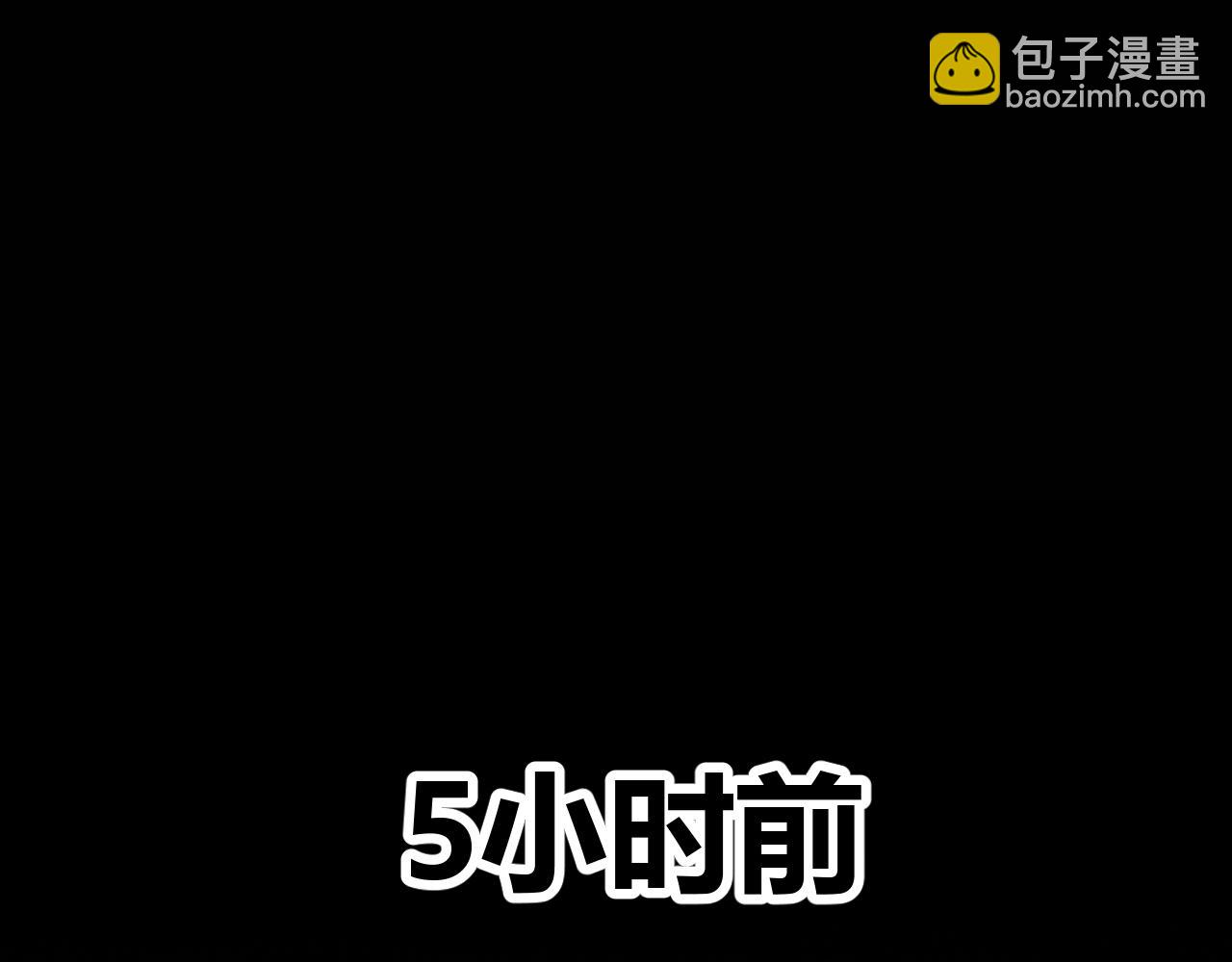 我來自遊戲 - 第296話 傳送的秘訣！(2/4) - 4