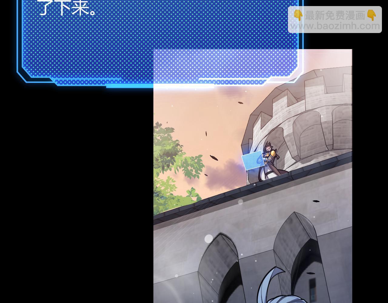 我來自遊戲 - 第296話 傳送的秘訣！(1/4) - 1