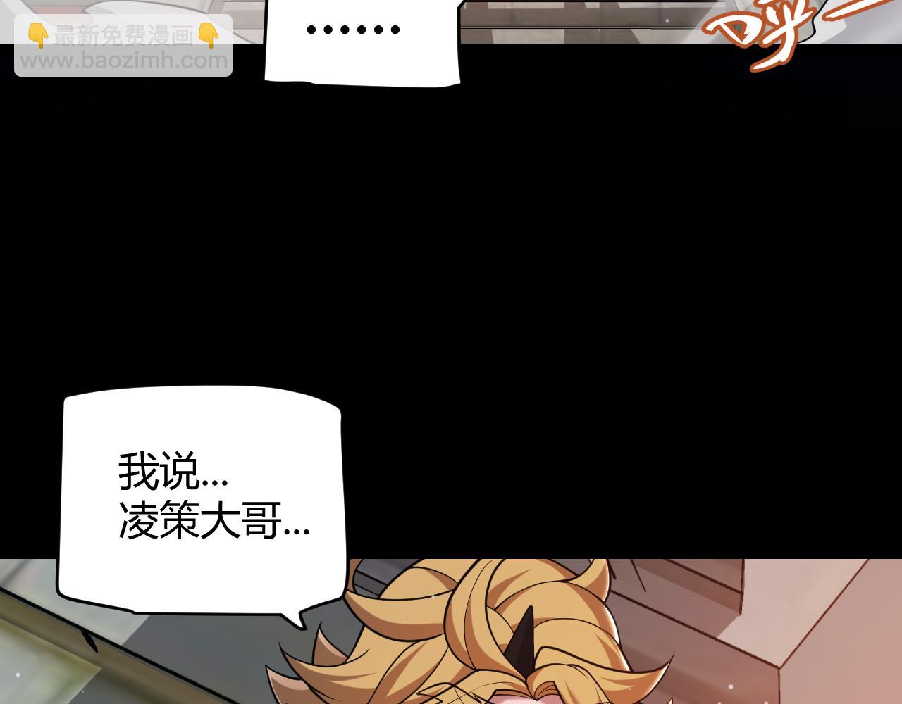 我來自遊戲 - 第296話 傳送的秘訣！(2/4) - 4