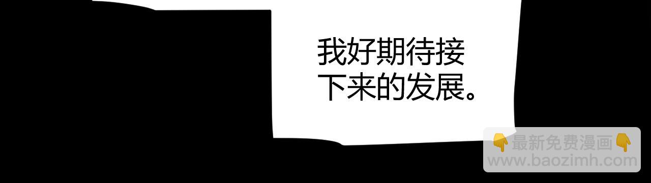 我來自遊戲 - 第296話 傳送的秘訣！(2/4) - 3