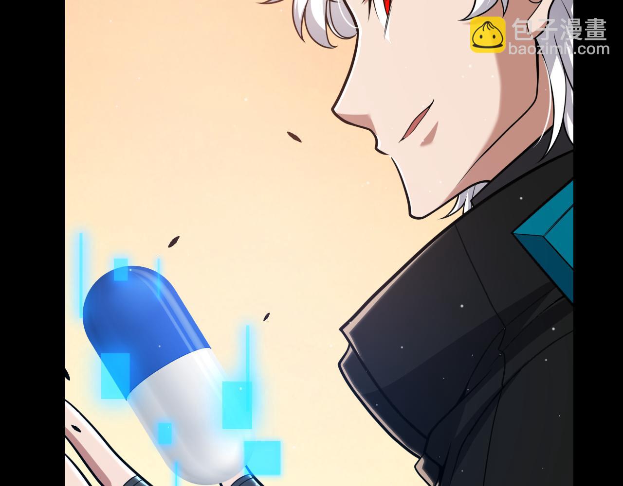 我來自遊戲 - 第296話 傳送的秘訣！(2/4) - 5