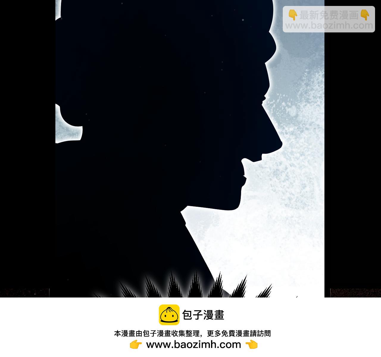 我來自遊戲 - 第298話 升級速度！(2/4) - 6