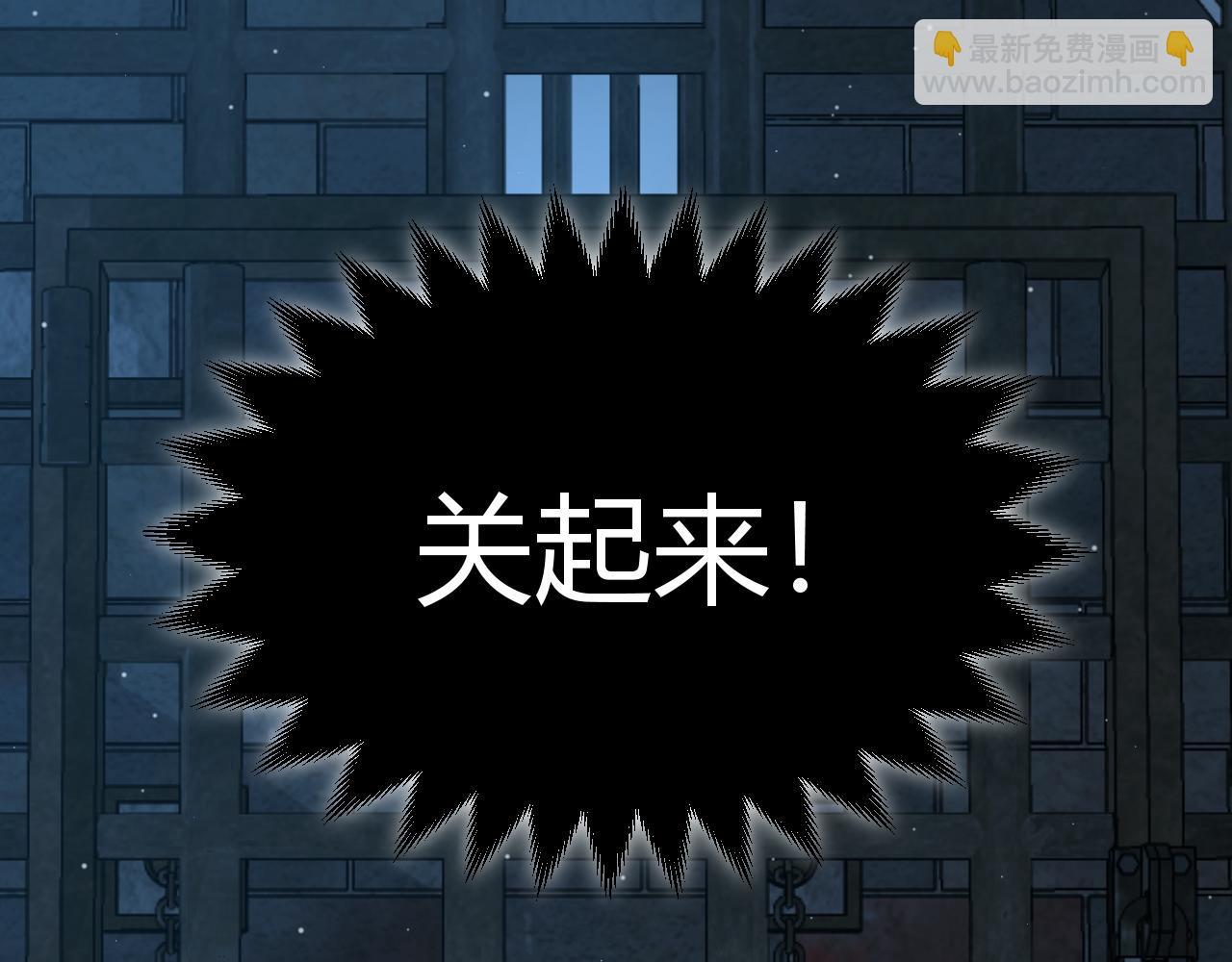 我來自遊戲 - 第298話 升級速度！(3/4) - 2