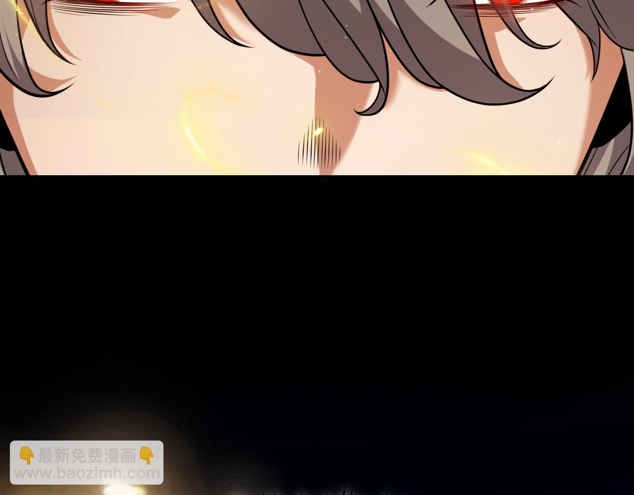 我來自遊戲 - 第298話 升級速度！(3/4) - 8