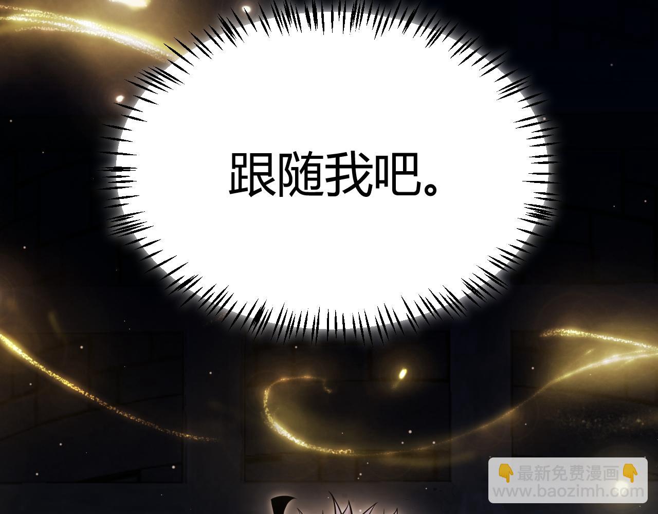 我來自遊戲 - 第298話 升級速度！(3/4) - 1