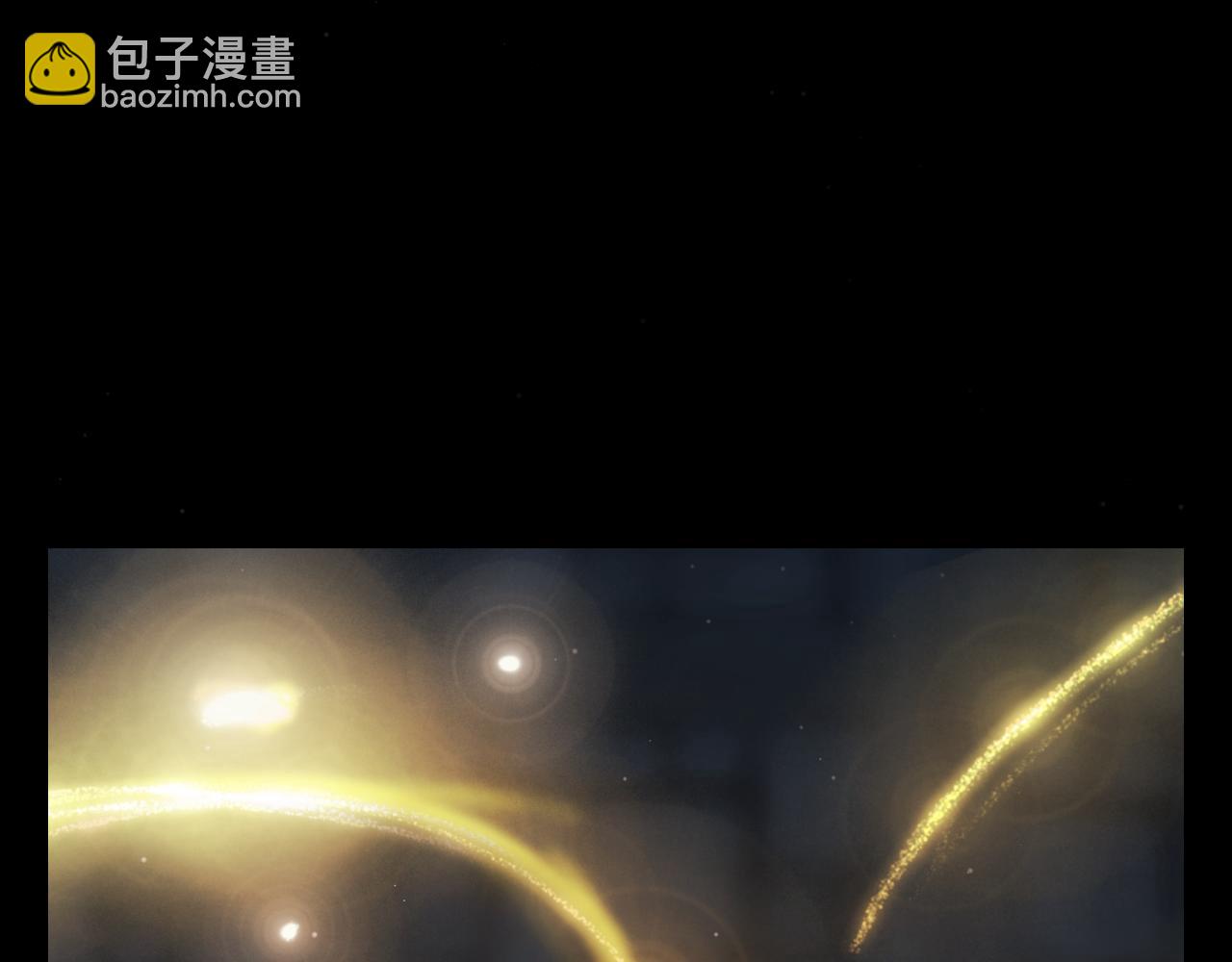 我來自遊戲 - 第298話 升級速度！(3/4) - 7