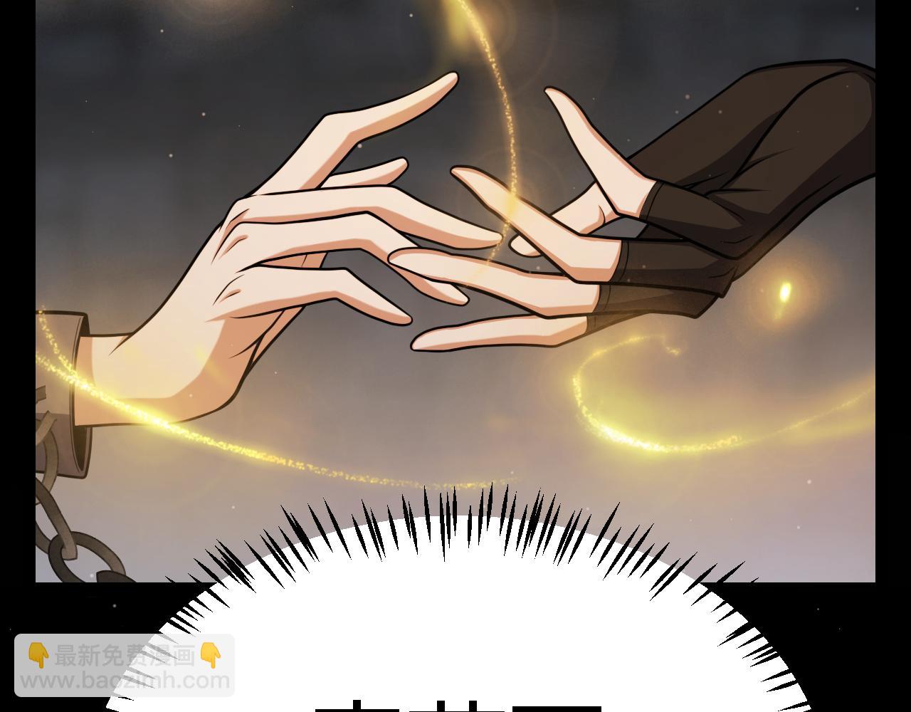 我來自遊戲 - 第298話 升級速度！(3/4) - 8