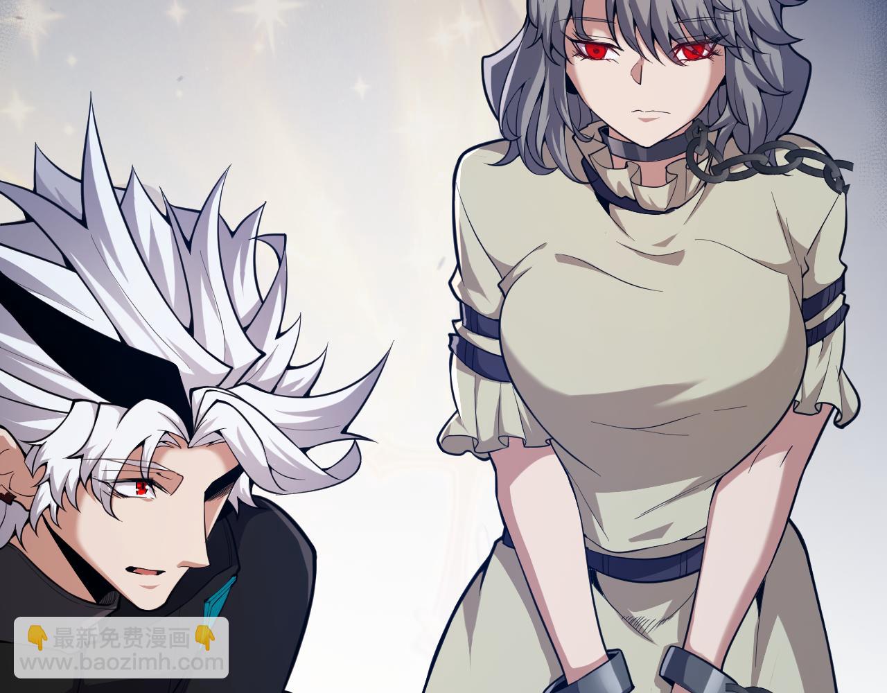 我來自遊戲 - 第298話 升級速度！(3/4) - 4