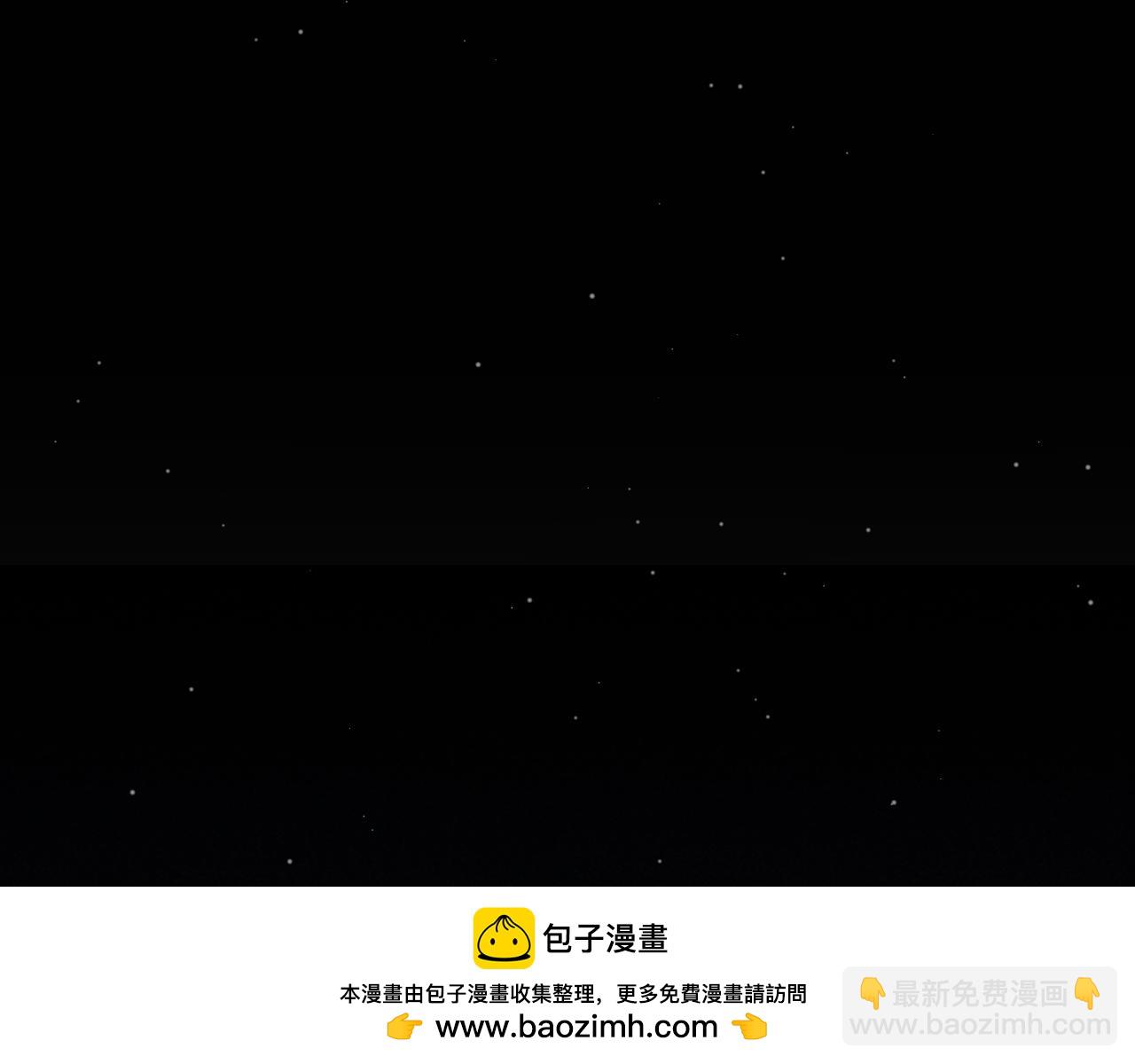 我來自遊戲 - 第298話 升級速度！(3/4) - 6