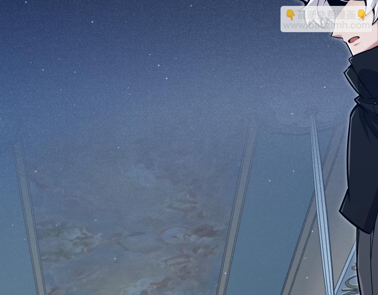 我來自遊戲 - 第298話 升級速度！(4/4) - 6