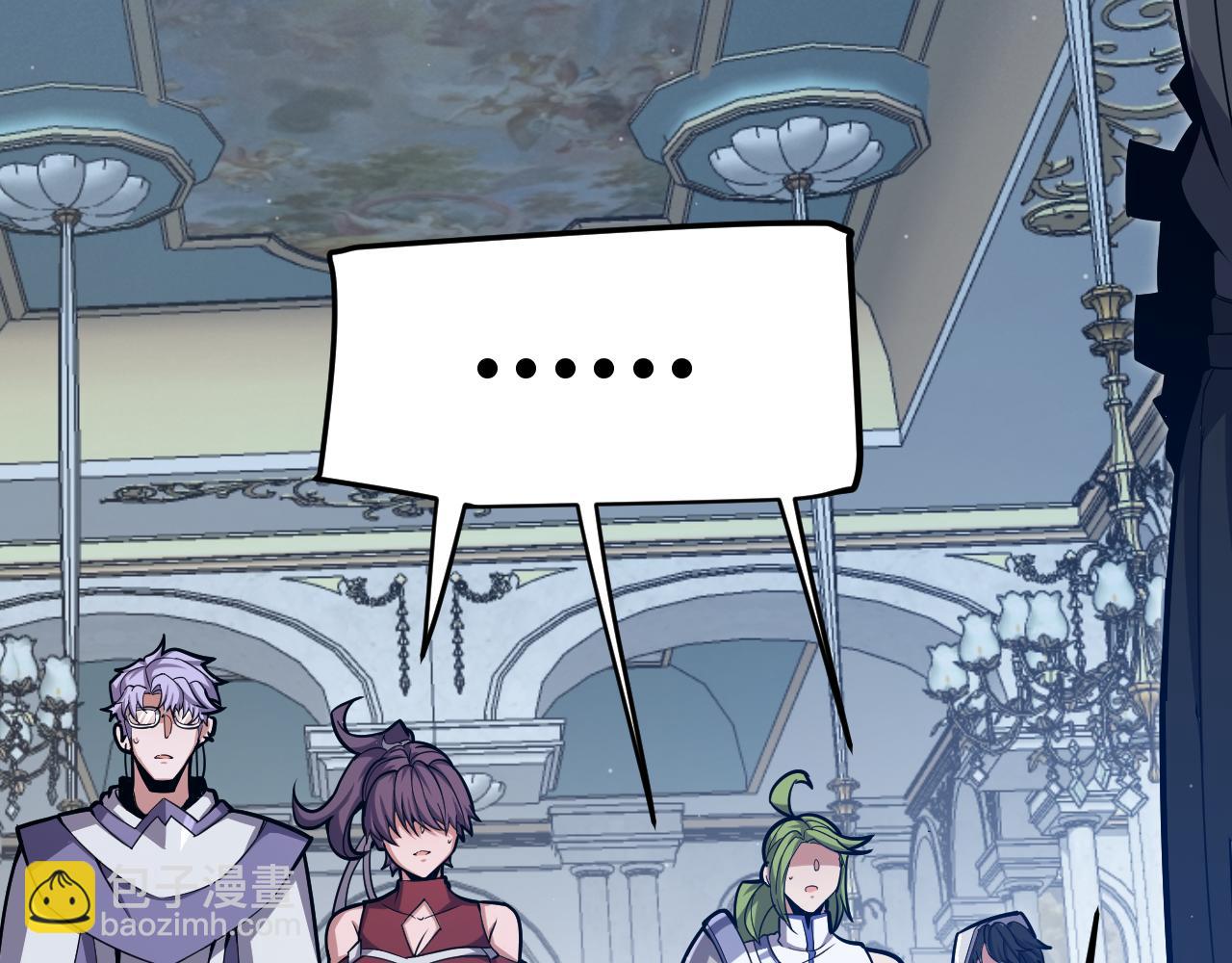 我來自遊戲 - 第298話 升級速度！(4/4) - 7