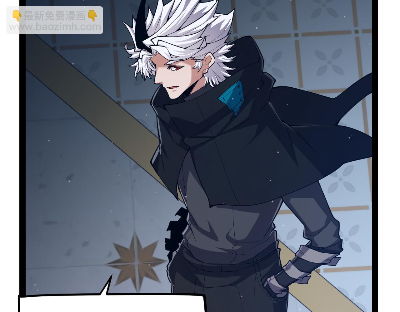 我來自遊戲 - 第298話 升級速度！(4/4) - 2