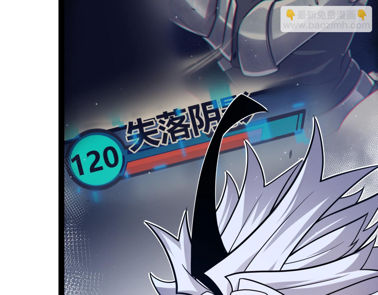 我來自遊戲 - 第298話 升級速度！(4/4) - 4