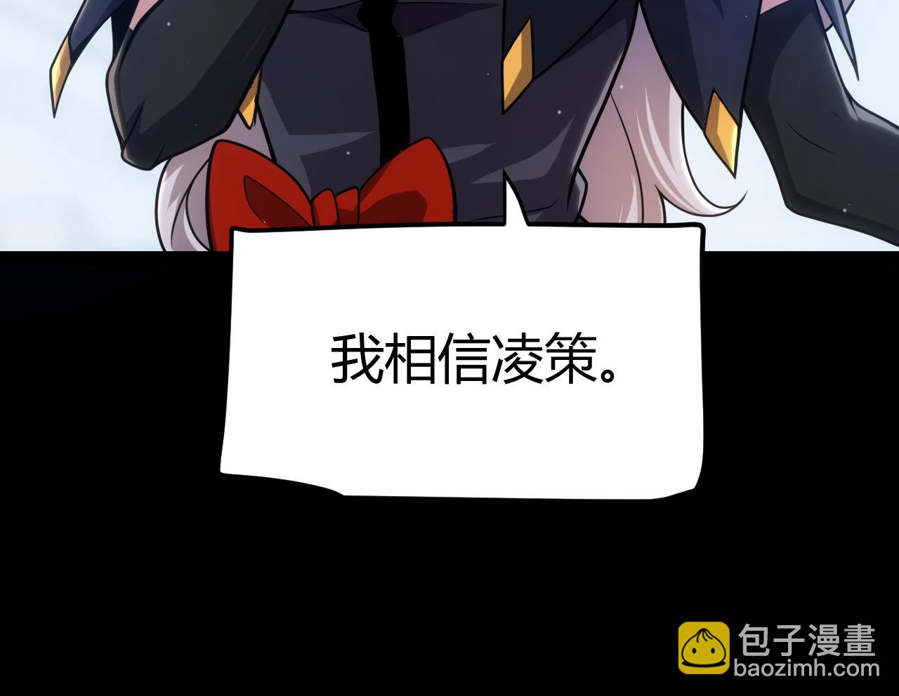 我來自遊戲 - 第298話 升級速度！(4/4) - 2