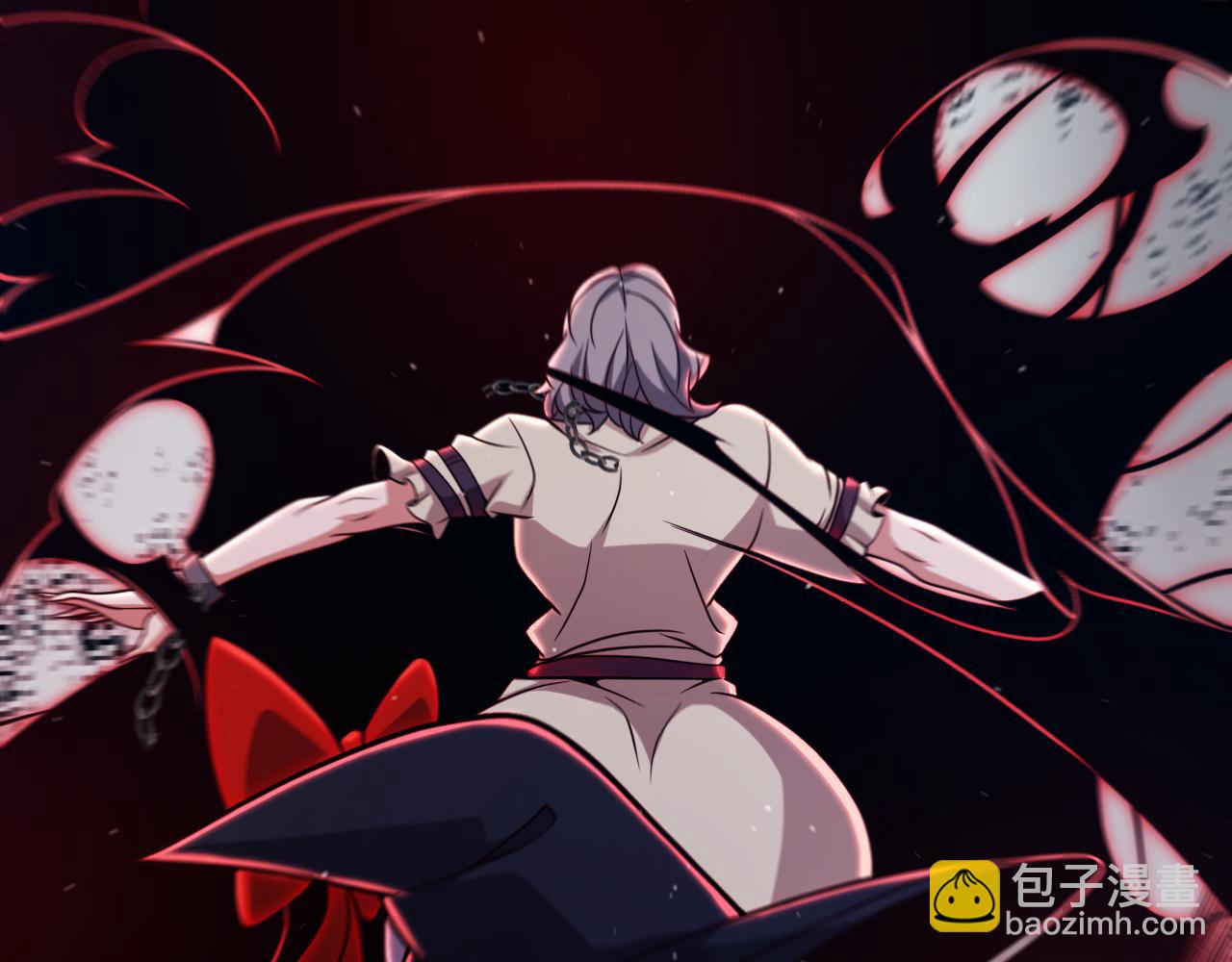 我來自遊戲 - 第298話 升級速度！(4/4) - 7