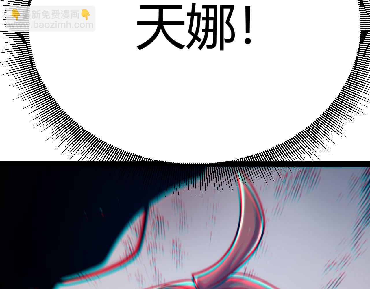 我來自遊戲 - 第298話 升級速度！(4/4) - 2