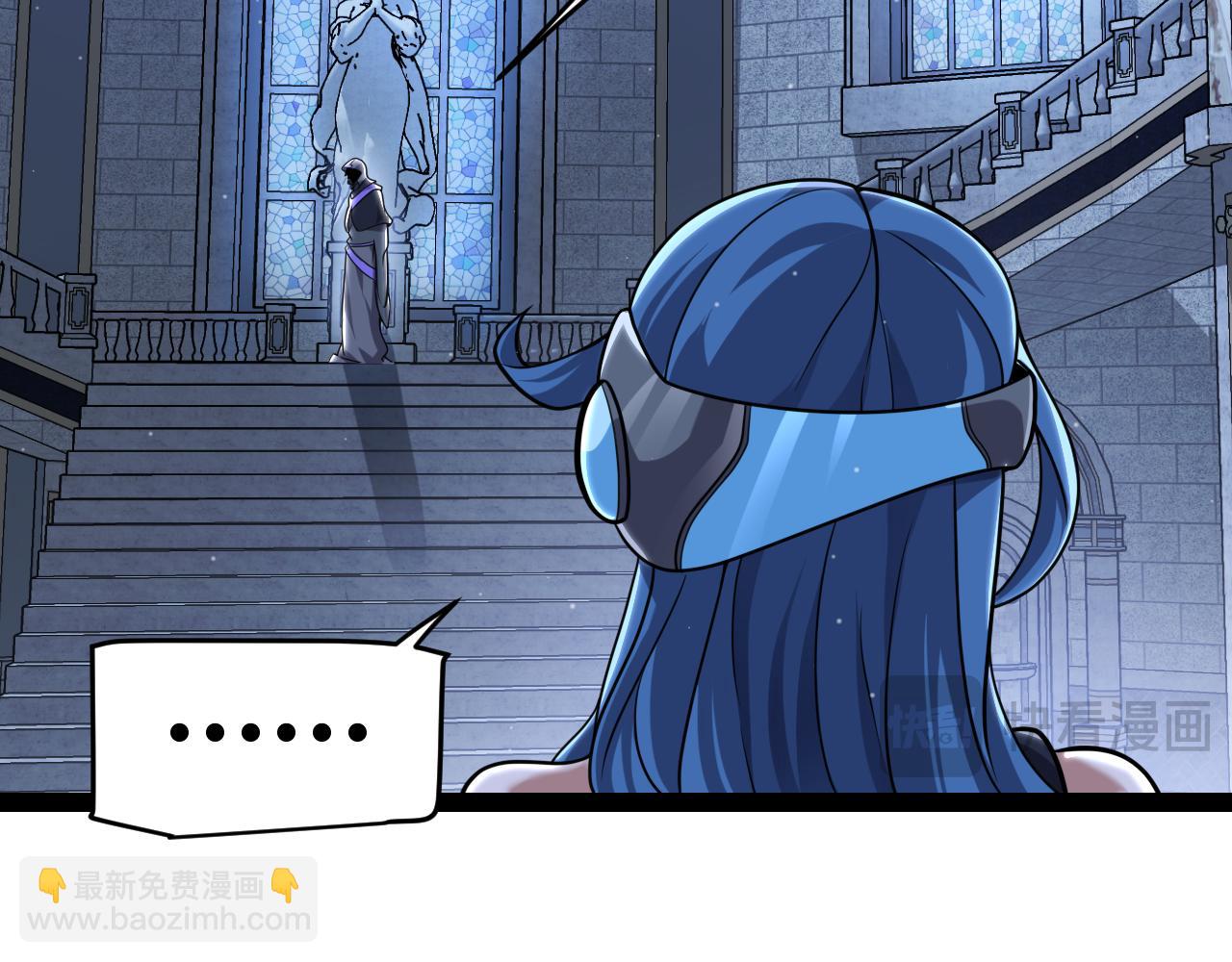 我來自遊戲 - 第298話 升級速度！(1/4) - 8