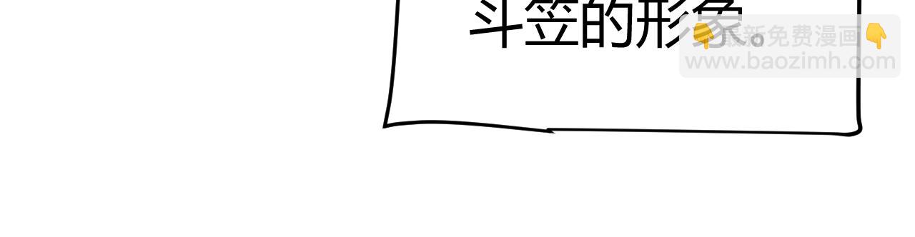 我來自遊戲 - 第298話 升級速度！(1/4) - 4