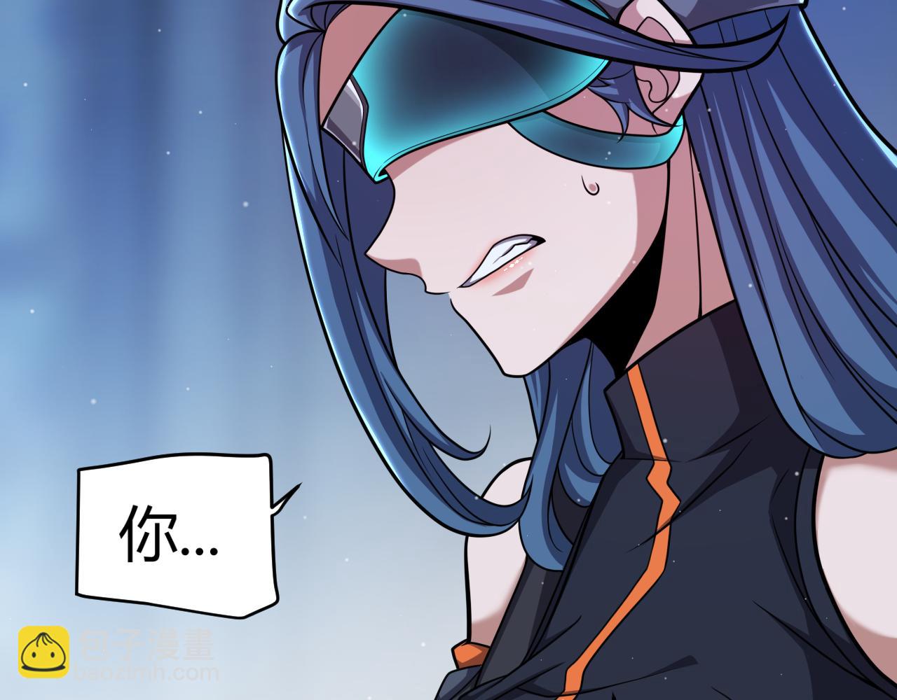 我來自遊戲 - 第298話 升級速度！(1/4) - 6