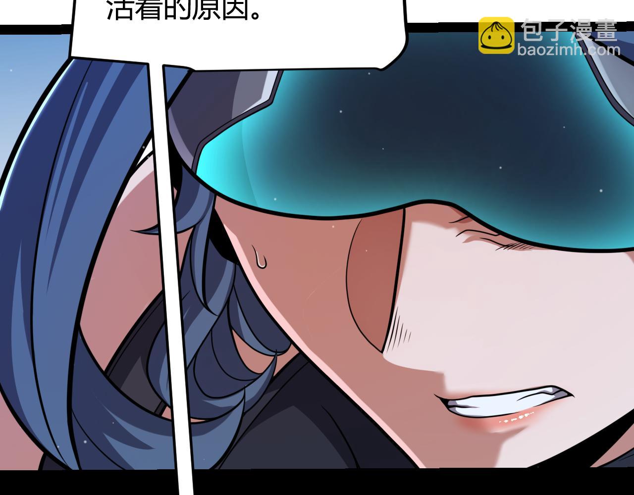 我來自遊戲 - 第298話 升級速度！(1/4) - 8